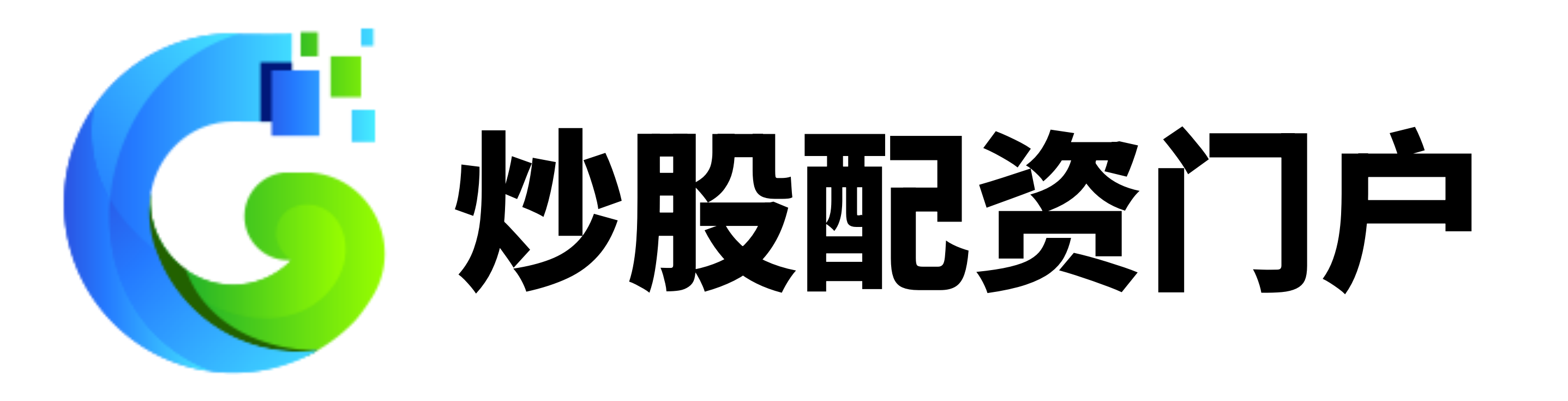 睿迎网配资